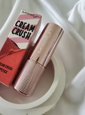 【无门槛，秒杀活动】德国原装进口莹润口红丝绒持久显白3.5g