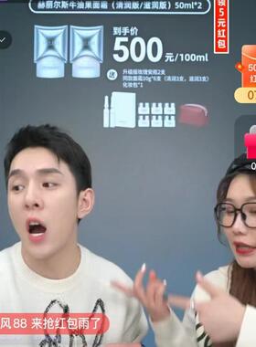 黑绷带小表妹战神大头面霜10g紧致修护滋润