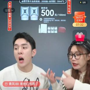 黑绷带小表妹战神大头面霜10g紧致修护滋润