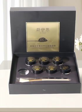 12.29蔚伊思2.0升级版鲟鱼子滋养面膜10ml密集修护滋养去暗沉紧致