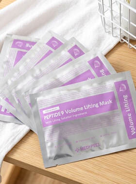 3.5美蒂家九肽提拉面膜单片25ml面部抗皱紧致肌肤美容院专用