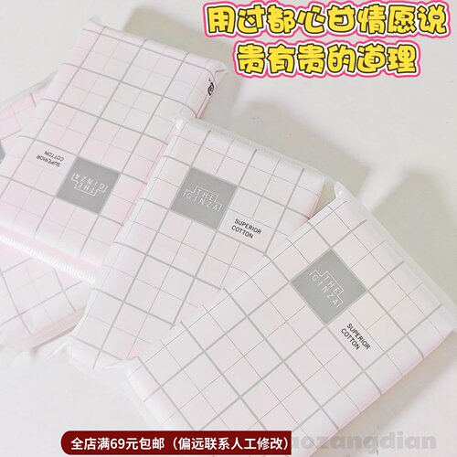 专用棉片柔软亲肤脸部化妆棉
