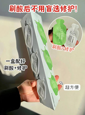 温和刷酸不翻车！院现清痘嫩肤细致冻膜6颗盒装 水杨酸阿魏酸温和