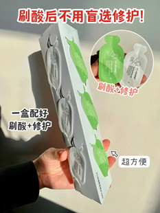 温和刷酸不翻车！院现清痘嫩肤细致冻膜6颗盒装 水杨酸阿魏酸温和