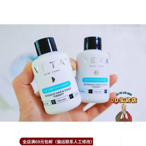 某京779＋ ！秃头女孩的救赎！美国防拖咖啡因控油洗发水50ml