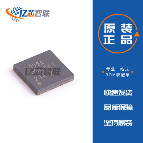 CA-IS2092A 隔离式RS485/422收发器IC芯片 原装正品 全新 LGA-16