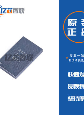 EPC2034C 氮化镓晶体管芯片 N沟道 200V 48A 原装正品 全新