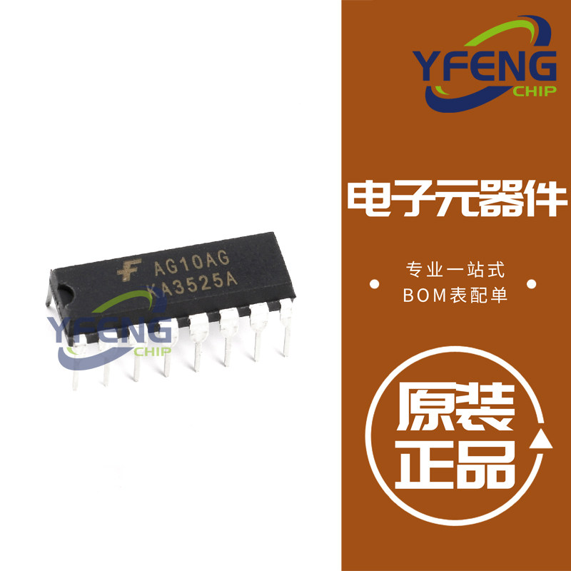 ka3525a 开关电源控制器ic芯片 原装正品 全新 封装dip-16