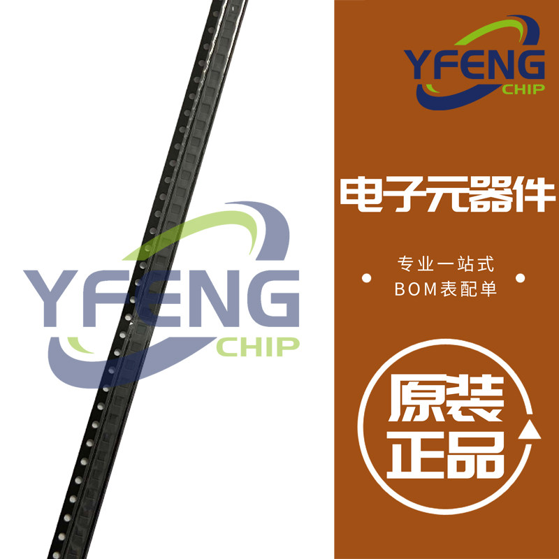 UP1966EFBB UP1966E 栅极电源驱动器芯片 原装正品 全新 WLCSP-12