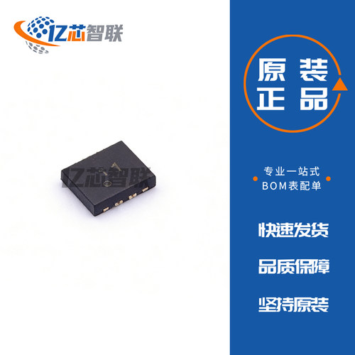 USB3740B-AI9-TR 模拟开关USB接口芯片IC 原装正品 全新 QFN-10