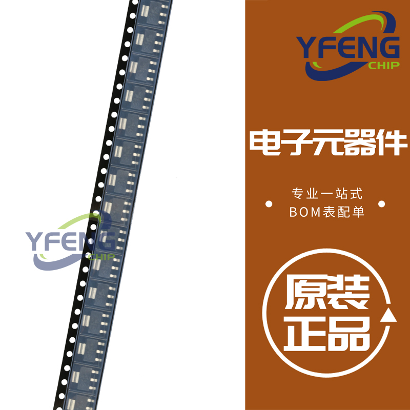 NCV8452STT1G NCV8452 NCV8452STT3G 电机驱动器芯片原装 SOT-223