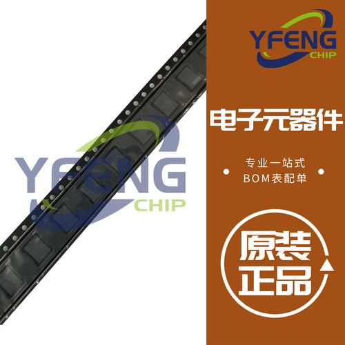 INN650DA260A 5mm*6mm 650V 氮化镓晶体管 原装正品 全新