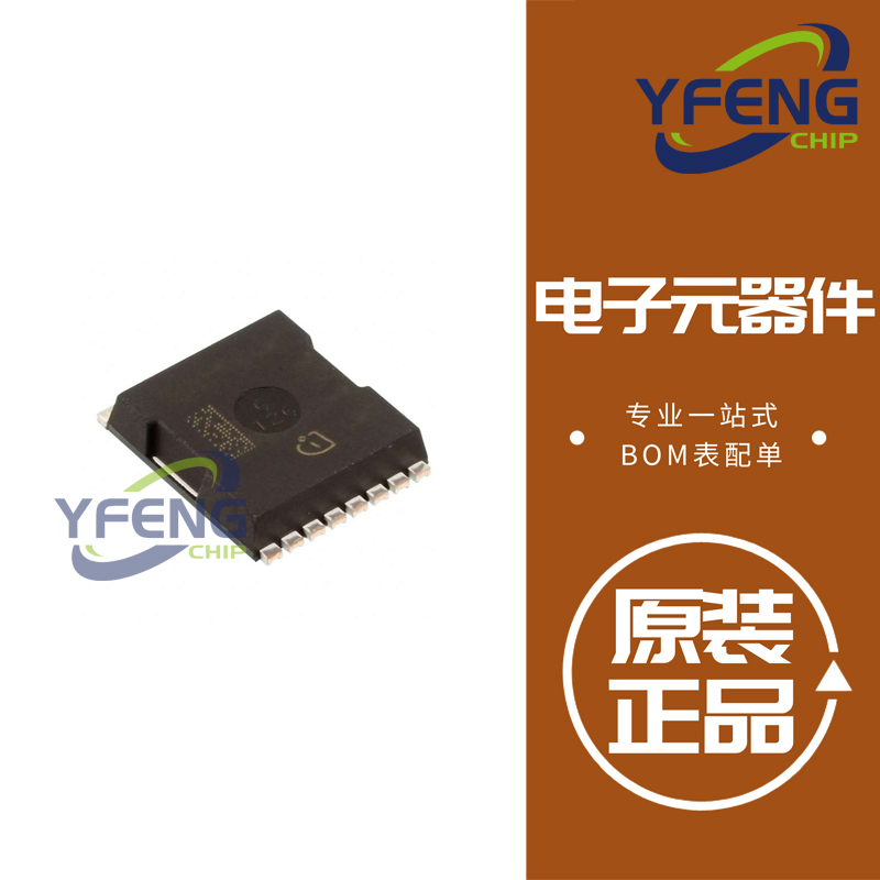 IPT004N03LATMA1 MOS管 N沟通 晶体管芯片 原装正品 全新