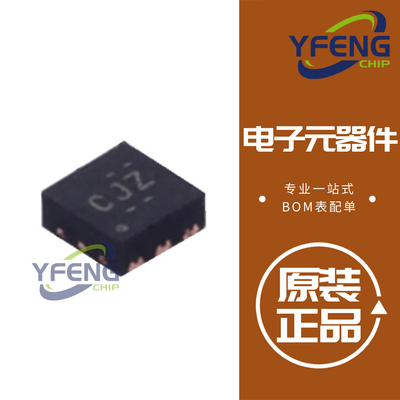 TLV62090RGTR 开关稳压器芯片IC 原装正品 全新 封装QFN-16