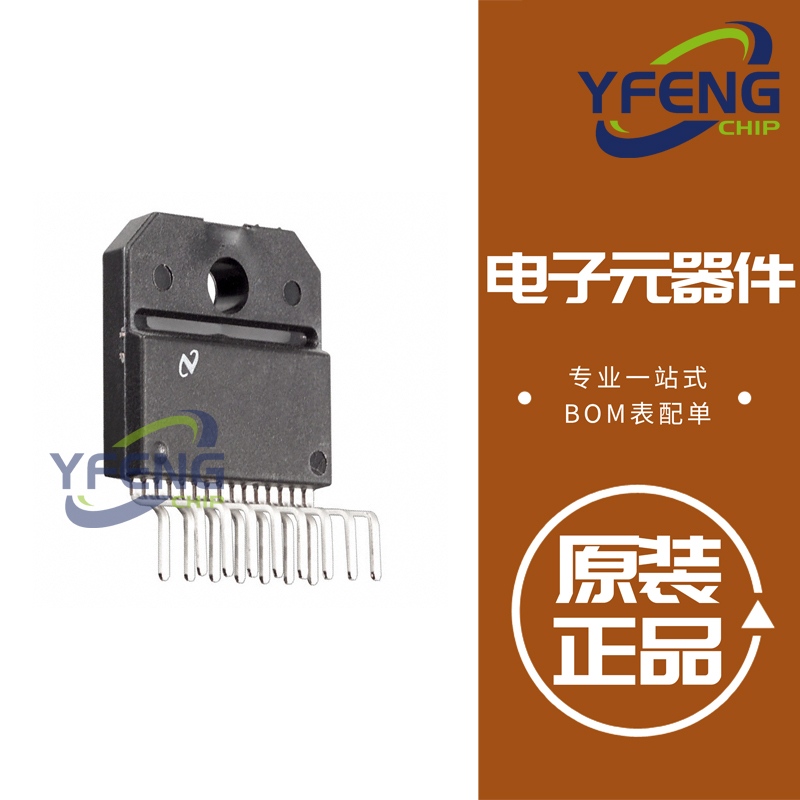 LM1876TF/NOPB 音频功率放大器芯片 原装正品 全新 封装TO-220-11