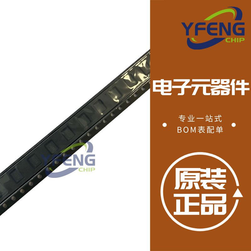 INN040FQ043A 4mm*3mm 40V 氮化镓晶体管 原装正品 全新