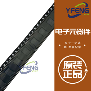 ISG3202 ISG3202LA 氮化镓芯片IC晶体管 可替代ISG3201 原装正品