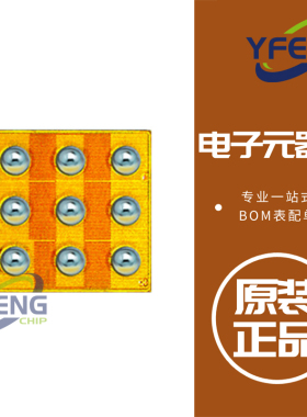 EPC2252 晶体管分立半导体 TRANSGAN 80V.011OHM AECQ101 9BGA