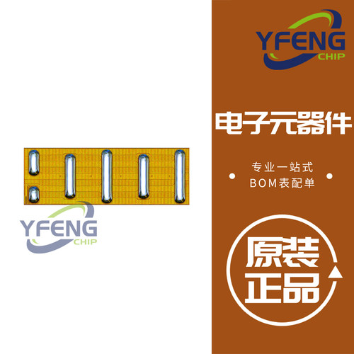 EPC2215 晶体管分立半导体 GAN TRANS 200V 8MOHM BUMPED DIE