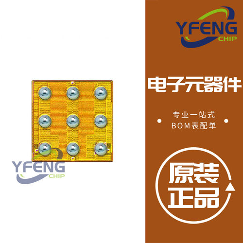 EPC2110 晶体管分立半导体 GANFET 2NCH 120V 3.4A DIE 原装正品