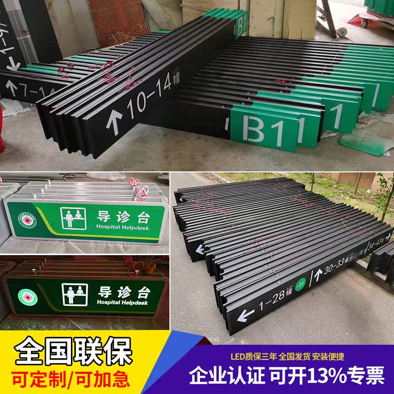 吊挂灯箱简约金属指示发光吊牌