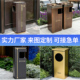 不锈钢景区花园垃圾桶定制户外高端酒店商场ktv房地产公园垃圾箱