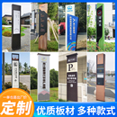 指示牌景区商场公园立牌广告牌导视牌 精神堡垒导向牌定制户外立式