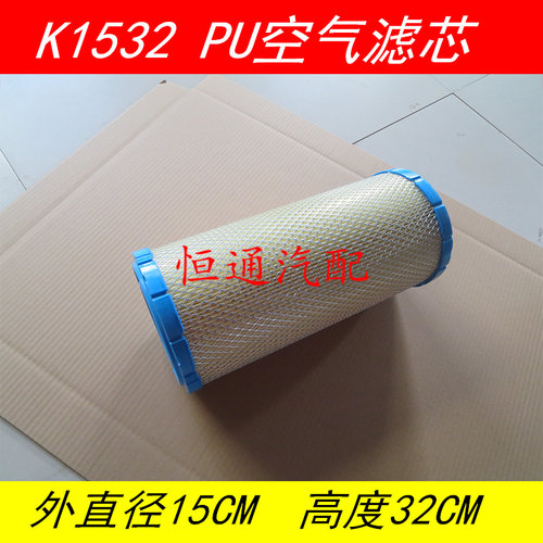 适配铲车发动机空气滤清器