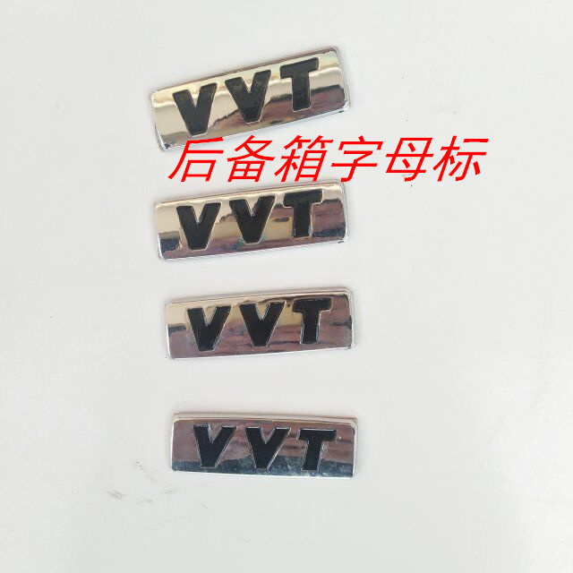 适配现代伊兰特瑞纳悦动后备箱字母标VVT车标V V T后标车身标-封面