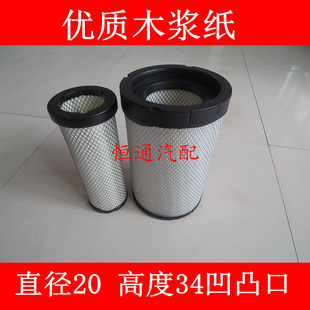 K2034/2035PU平凹口适配东风柳汽乘龙L3空气滤芯乘龙l3空滤配件