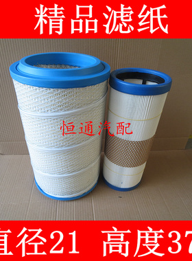 PU2137精品螺旋适配东风多利卡玉柴160空气滤清器(直径21*高度37)