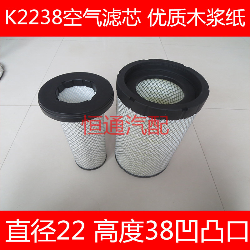 PU2238适配陕汽德龙L3000空气滤芯陕汽重卡德龙L3000空气滤清器