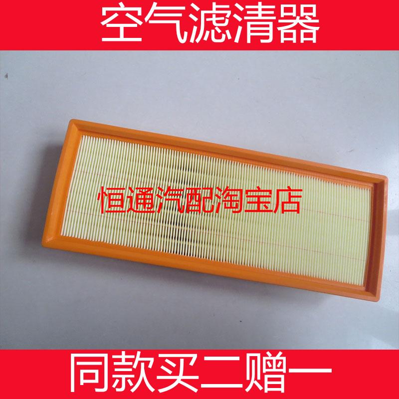 适配DS5/DS6/DS7/DS9/DS-4S/DS5 LS空气滤芯1.6/1.8T空滤格滤清器