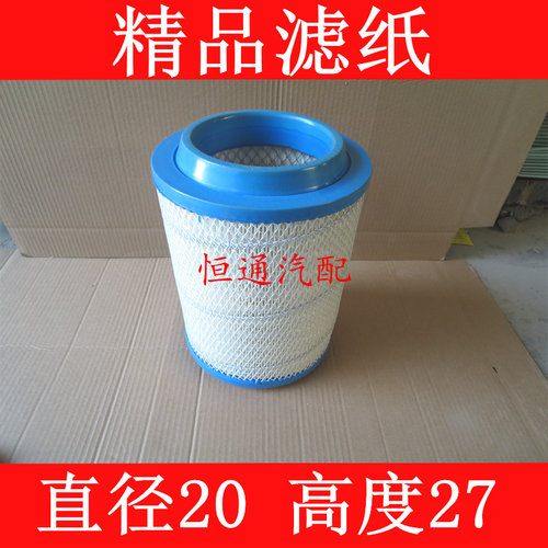 适配2020凯马HK8(原福运来)自卸车空气滤清器4100空滤器精品滤芯