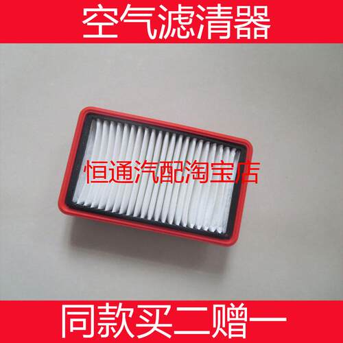 适配东风小康K10L/02/K05S/K06/V07/21/V22/26空气滤芯格滤清器