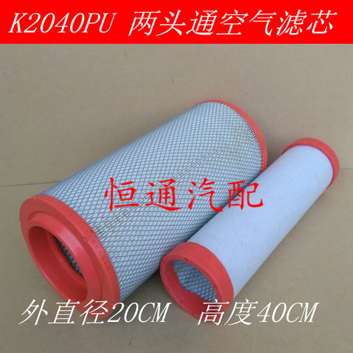 适配发动机空气滤芯