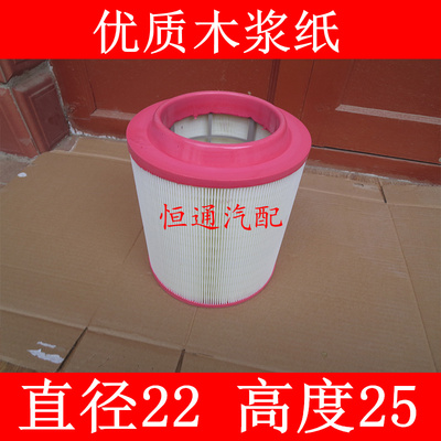 福田适配空气滤芯