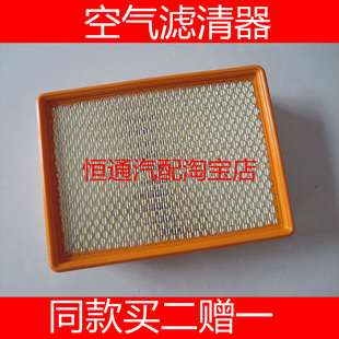 适配福特经典全顺特顺宝典陆风X6/X9欧三柴油车空气滤清器格滤芯