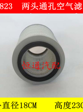 K1823空气滤清器通孔适配 空压机滤芯发电机 组风机压缩机空滤格