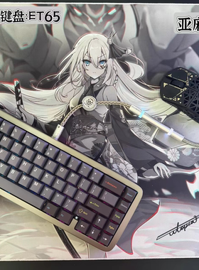 「职业冠军同款」wins电竞8k数据线 磁轴键盘机械键盘手工航插线