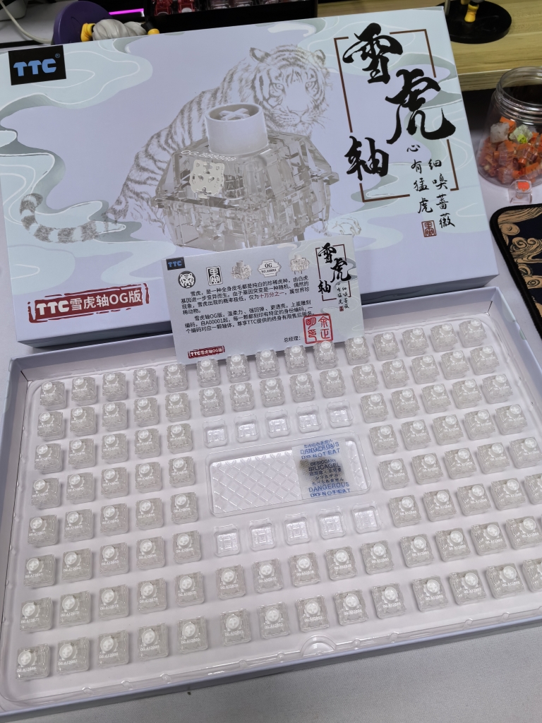 TTC线性轴体，手感轻柔，回弹跟手舒服雪虎轴100颗连号