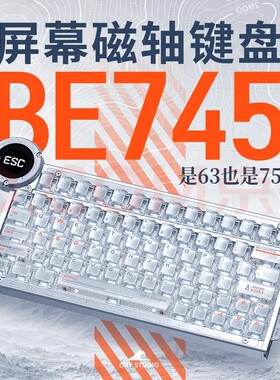 Angry Miao怒喵be745磁轴 &键盘battleye r2 大马士革（银色）
