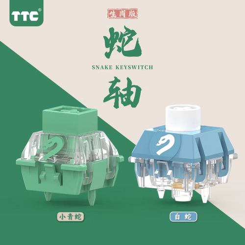 TTC生肖蛇万磁王 OG版 双蛇出洞 所向无敌 新结构 新配方 高精度
