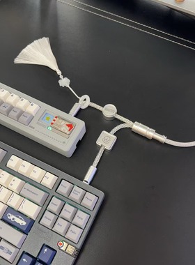 winshop电竞磁轴键盘线航插线，双头串联一线2用
