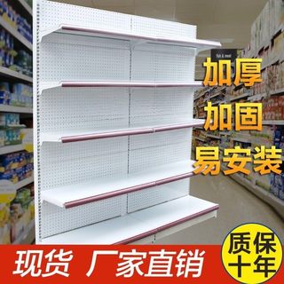 超市货架展示架商店小卖部便利店母婴零食商品单双面食品自由组合