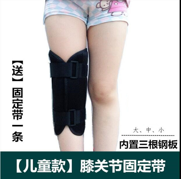 儿童款护膝膝关节固定支具支架膝盖韧带半月骨折损伤护具扭伤支架