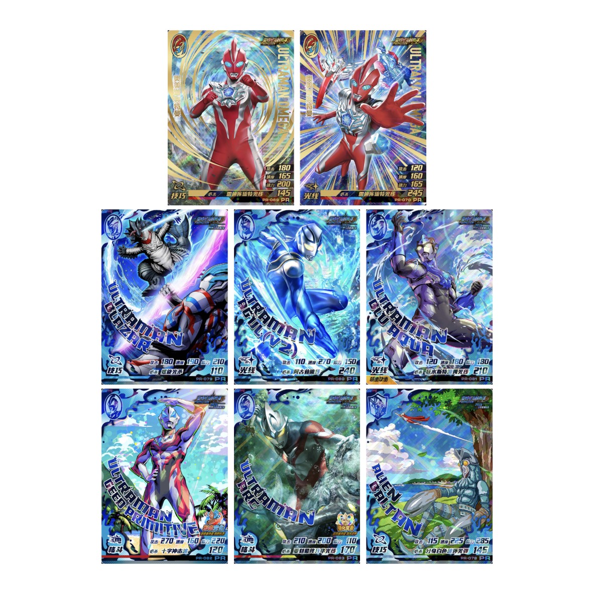 奥特曼新款卡片奥美迦异画融合激战游戏闪卡收藏册UR全套玩具包邮