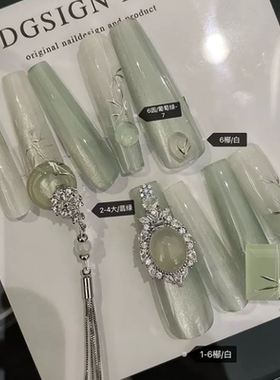 穿戴甲正品LZ高定美甲饰品浮生梦珠宝系列松月竹网红高级感
