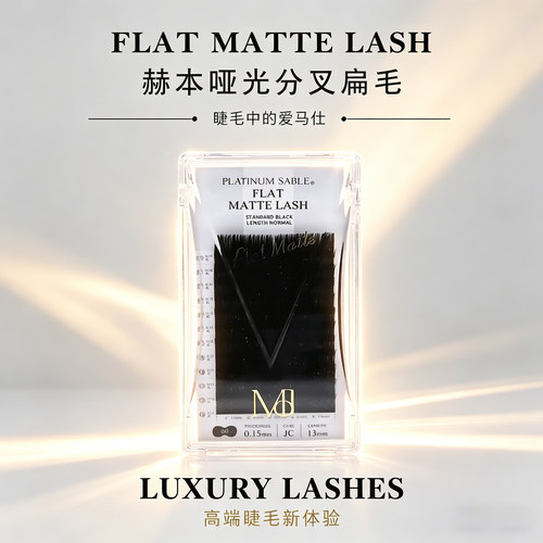 miss eye dor仿真超软浓密睫毛亚光分叉赫本扁毛 U3美甲