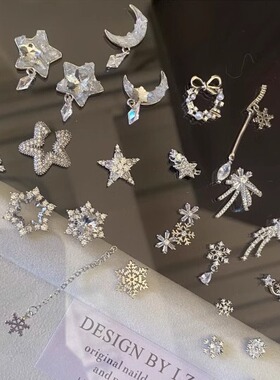 正品LZ高定圣诞限定满钻雪花美甲